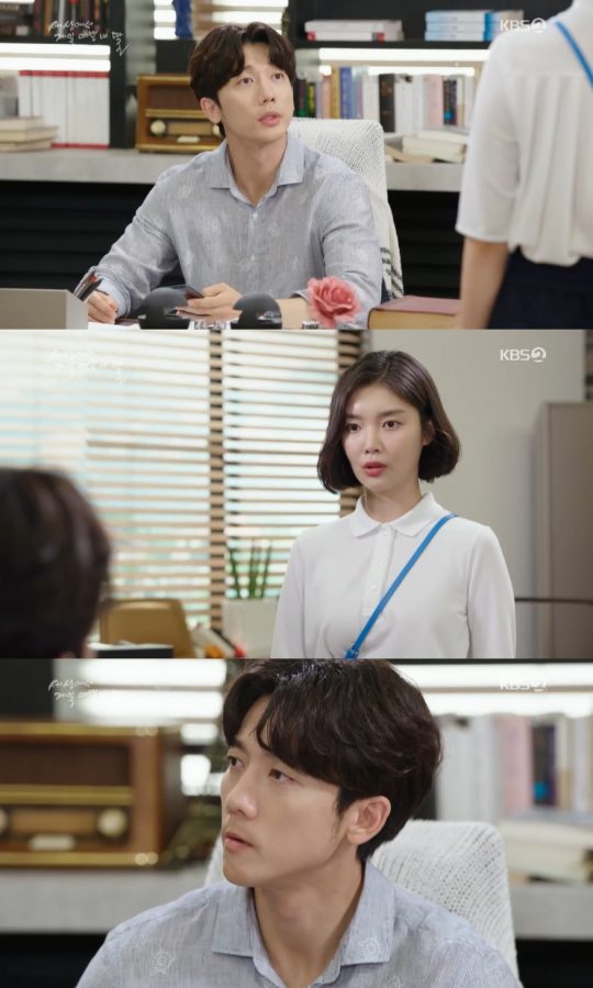 사진=KBS2 ‘세상에서 제일 에쁜 내 딸’ 방송 캡처