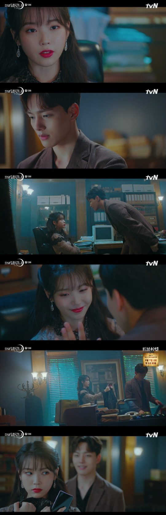 사진=tvN ‘호텔 델루나’ 방송 캡처