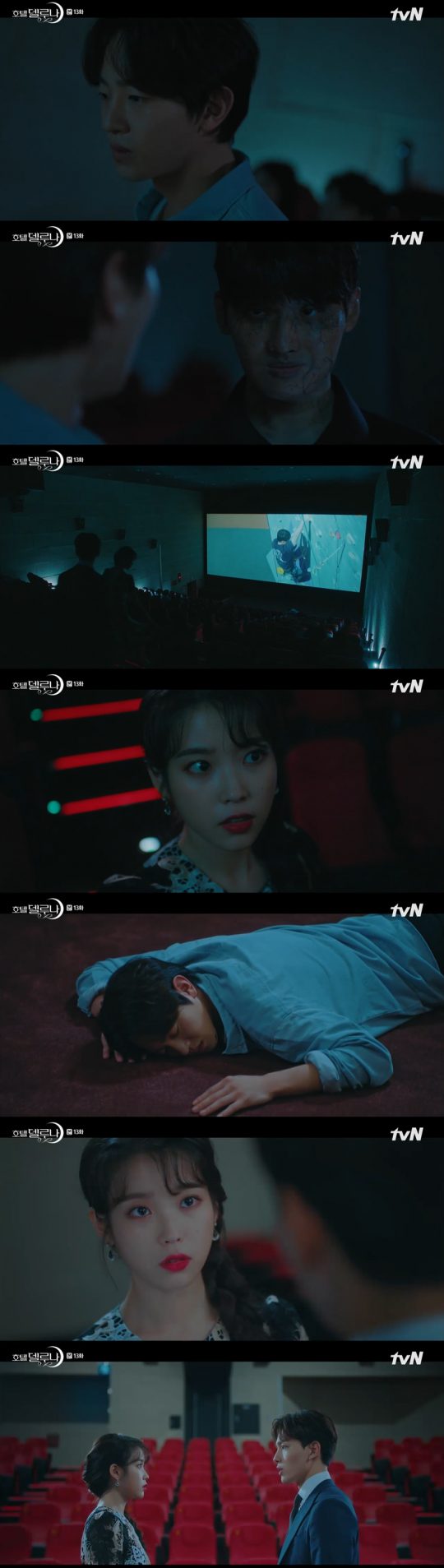 사진=tvN ‘호텔 델루나’ 방송 캡처