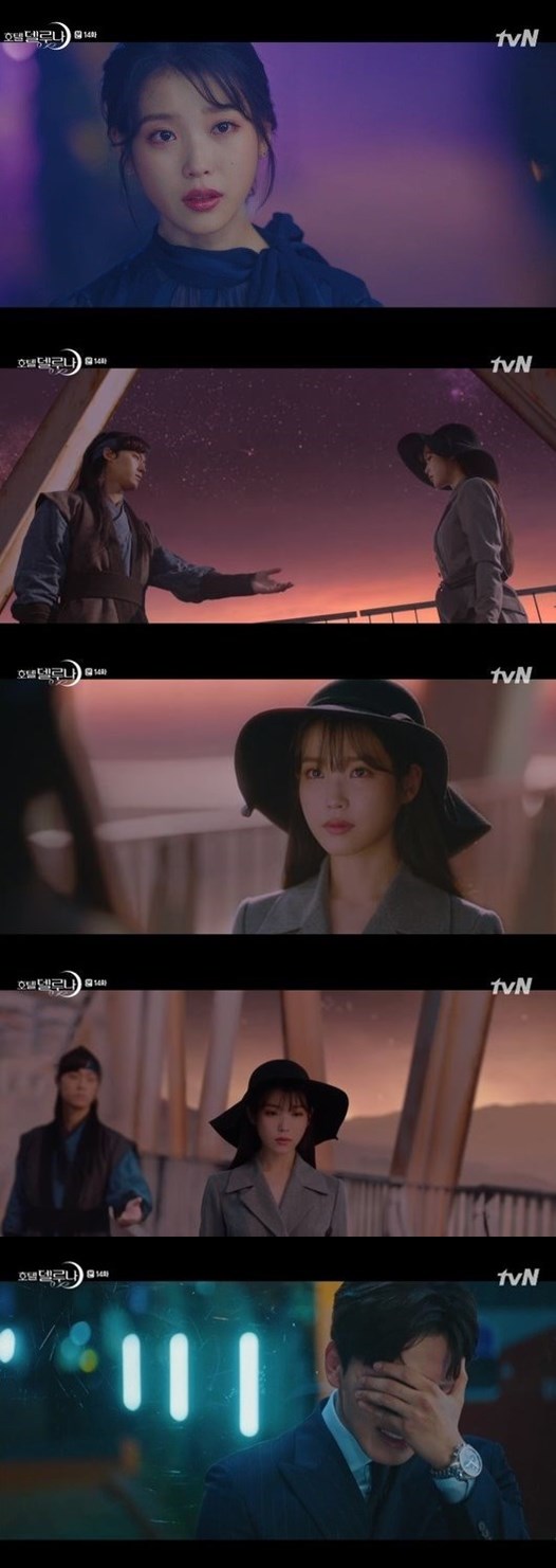 사진=tvN ‘호텔 델루나’ 방송화면 캡처