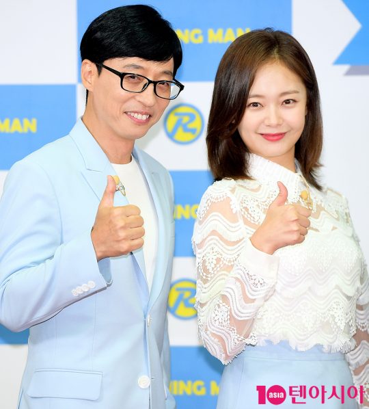 MC 유재석, 배우 전소민