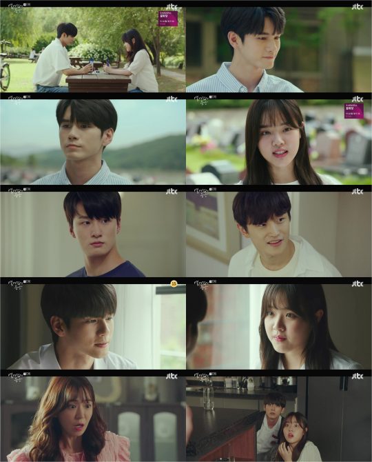 JTBC ‘열여덟의 순간’ 방송화면. /