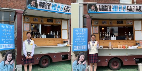 배우 이지원이 영화 ‘히트맨’ 촬영 현장에 커피차를 선물했다. /사진제공=포레스트 엔터테인먼트