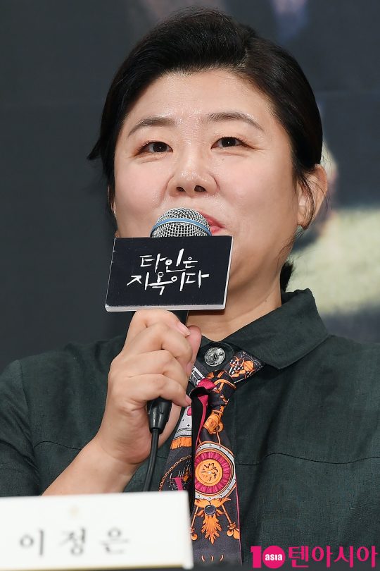 배우 이정은이 28일 오후 서울 임피리얼팰리스호텔에서 열린 OCN 드라마 ‘타인은 지옥이다’ 제작발표회에 참석해 인사말을 하고 있다.