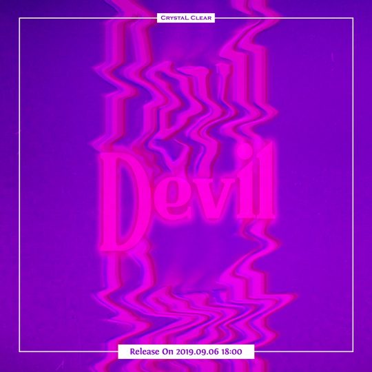 그룹 CLC ‘Devil’ 아트워크 티저 이미지 / 사진제공=큐브엔터테인먼트