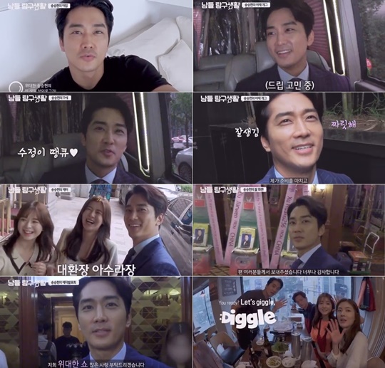 위대한 쇼 (사진=브이로그 캡처)