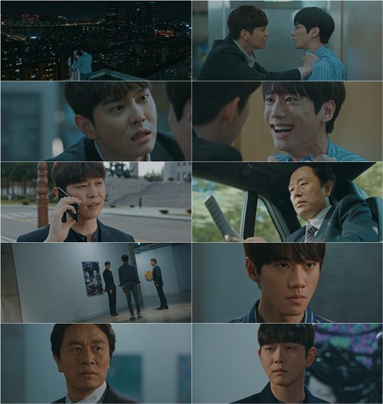 ‘미스터 기간제’ 방송 화면./사진제공=OCN