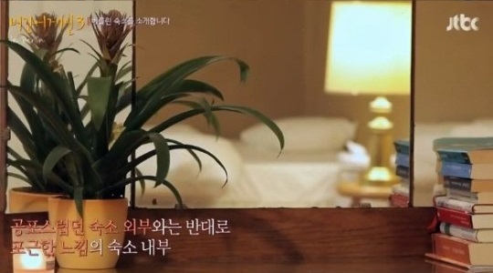 '비긴어게인3' 태연, 베를린 숙소 앞에서 당황..."귀신 나올 것 같다"