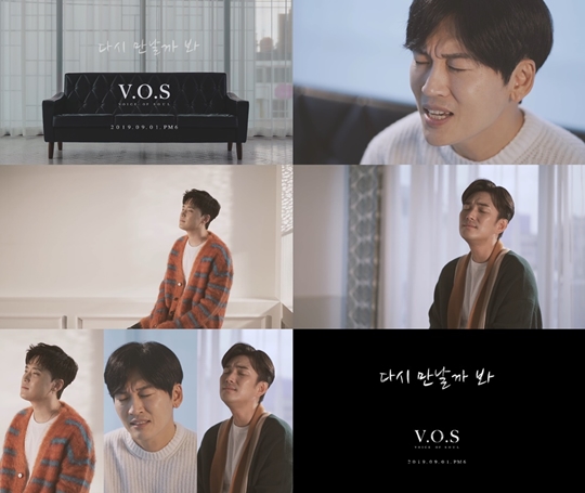  V.O.S(사진= J-soul 컴퍼니 제공) 