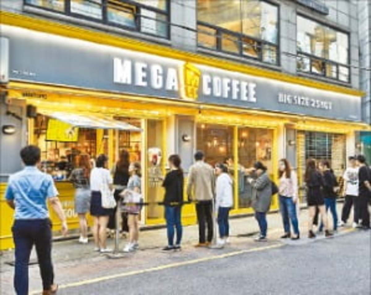메가Mgc커피, 카페 시장의 메가급 돌풍 | 한국경제