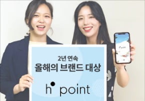 현대百 통합멤버십 'H.Point' 600만명 돌파