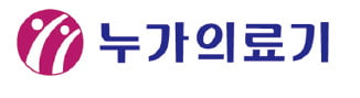 누가의료기의 품질경영…'척추의 기본'을 지키다