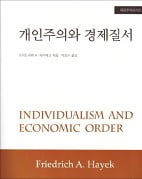 과도한 정부 개입은 '폭주 기관차'…경제에 藥일까 毒일까?