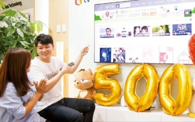 B tv 가입자 500만명 돌파