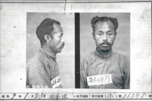 1935년 중국에서 서울로 압송된 후 경찰서에서 조사받을 당시 이규채의 수형기록 카드.  /일빛 제공 