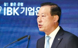 기업銀 "금융 플랫폼 'IBK박스'로 中企 지원"