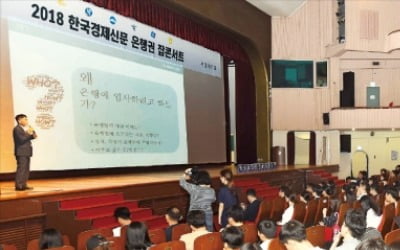 삼성·SK·LG·롯데 참가하는 대규모 채용설명회 열린다