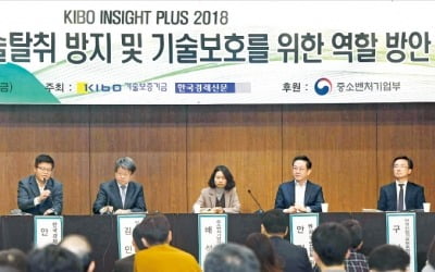 기술탈취 분쟁 때 "뺏지 않았다" 대기업이 입증해야…'상생법 논란'