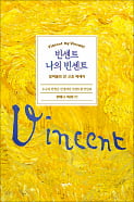 [책마을] 지도 없는 여행책…'삶의 방향'을 안내하다