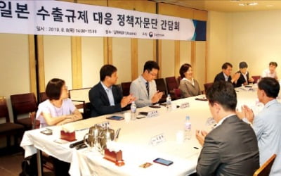 日 수출규제 피해 우려 中企, 정부·공공기관 전방위 지원