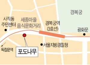 [한경과 맛있는 만남] 유은혜 부총리 겸 교육부장관, 국회에서나 학교에서나 늘 운동화 신는 '현장형' 장관