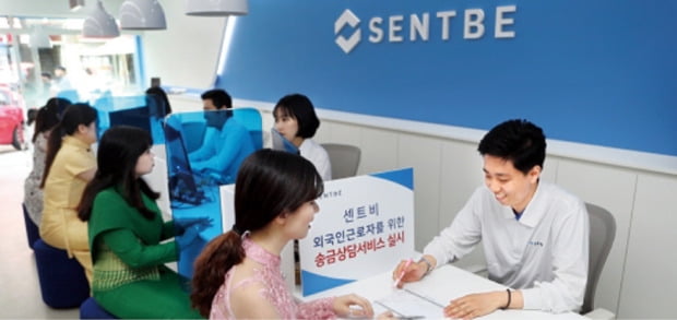 소액 해외송금 기업 센트비가 경남 김해시에 연 외국인 근로자 전용 CS센터에서 고객들이 상담받고 있다. 연합뉴스 