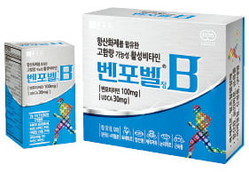 벤포벨, 하루 한알로 비타민 B군 9종·코엔자임Q10 섭취