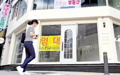 그린북, 5개월째 "경기 부진"…역대 최장