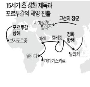 '실크로드 꿈 재현' 中의 일대일로…겉으론 '호혜' 실제론 패권 야욕