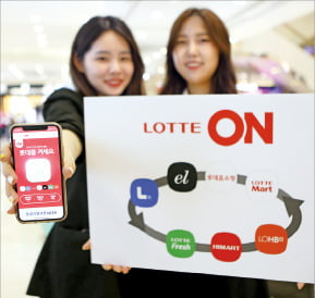 롯데는 지난 4월 백화점·마트·슈퍼 등 유통 자회사 7개사의 모바일 앱(응용프로그램)을 한 번에 로그인할 수 있는 ‘롯데 온(ON)’을 출시했다.  /롯데 제공