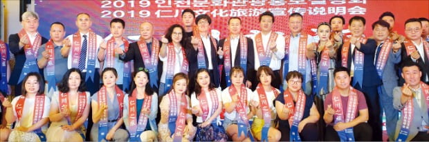 인천시와 중국 시안시는 지난 7월 올가을 인천 축제에 방문할 중국인 관광객을 공동 모집하기로 협약했다.   /인천시 제공 