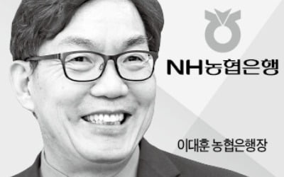 농협銀, 中 베이징에 지점…"글로벌 거점 구축"