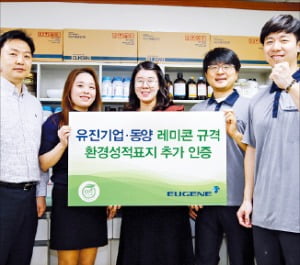 유진기업·동양, 레미콘 규격 환경성적표지 인증 획득