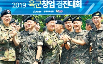 2019 육군 창업경진대회 개막…미래의 기업가 '창업 전사'들 모였다