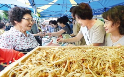 몸에 좋은 산삼