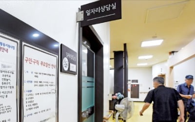 혈세로 늘린 노인 일자리 64만개…대부분이 '月 27만원 허드렛일'