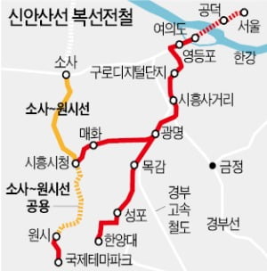 21년 만에 착공…시흥·금천·구로 아파트 '수혜'
