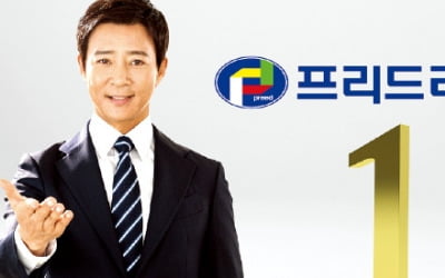 프리드라이프, 고객 최우선주의…상조서비스 표준 모델 제시