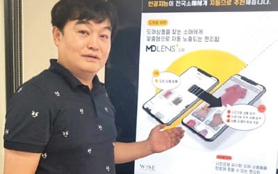 동대문 의류 소싱·주문 '척척'…"K패션 선도"