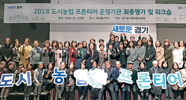 경기농식품유통진흥원은 경기지역 1169개 교 70만 명에게 공급되는 친환경 학교급식사업을 운영해 학교급식 공급체계의 공정성과 투명성을 강화하고 있다.