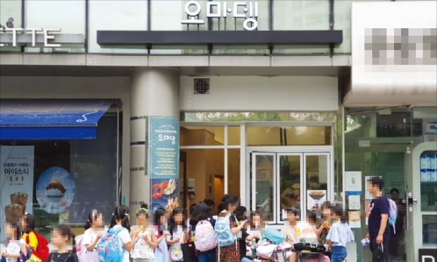 오마뎅의 서울 반포자이점 앞에서 지난 27일 초등학생들이 간식을 먹고 있다.  