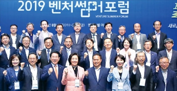 벤처기업협회가 28일 전남 여수 엠블호텔에서 ‘19회 벤처 썸머포럼’을 열고 규제혁신 방안을 모색한다. 안건준 벤처기업협회장(앞줄 왼쪽 두번째부터), 김영록 전남지사, 박영선 중소벤처기업부 장관, 이용주 국회의원, 박미경 한국여성벤처협회장이 개회식에서 파이팅을 외치고 있다.  벤처기업협회 제공 