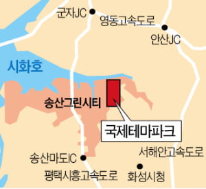 화성국제테마파크 조감도 화성시 제공 