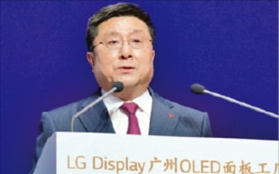 LG디스플레이, 中광저우 공장 완공…OLED TV 年 '1000만대 시대' 연다