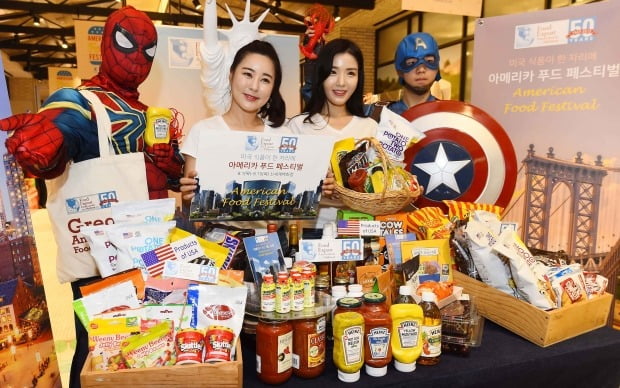 신세계백화점 '아메리칸 푸드 페스티벌'