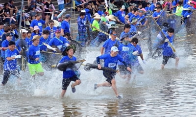 제3회 문화체육관광부장관배 전국 반두잡이 어신(漁神) 선발대회