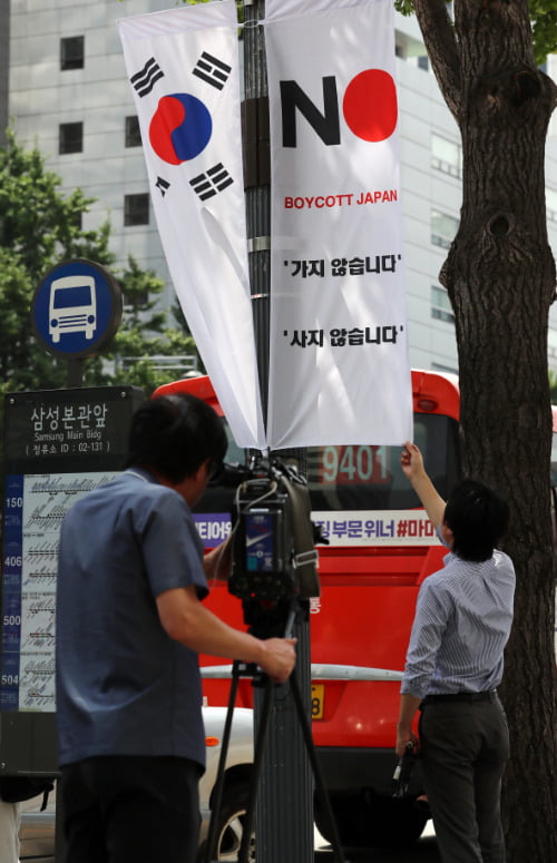지난 6일 서울 중구에 설치된 ‘노 재팬’(No Japan) 배너기를 일본 방송이 촬영하고 있다.  /연합뉴스
