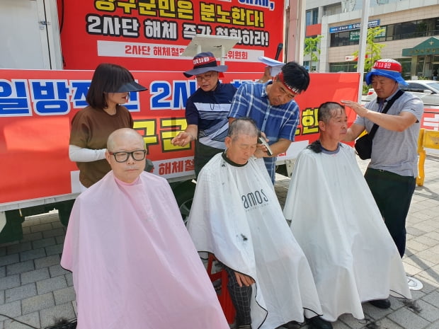  2사단 해체철회 범군민추진위원회 관계자들이 9일 서울 용산구 전쟁기념관 앞에서 제2보병사단 해체에 반대해 삭별시위를 벌이고 있다. 배태웅 기자