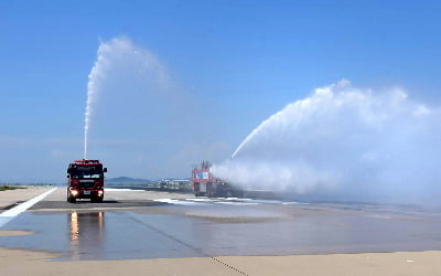 인천공항 활주로 살수작업