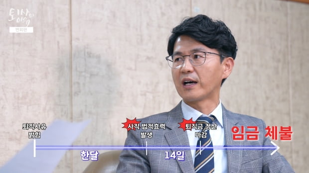 [퇴사의 이유] 퇴사 고민? 이것 만은 챙기세요